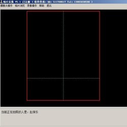 相片采集程序 5.1