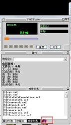 SWFPlayer 1.0