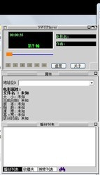 SWFPlayer 1.0