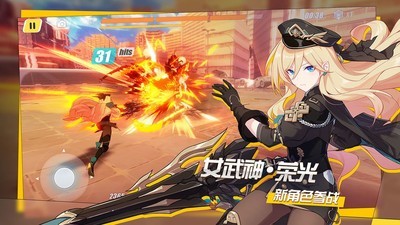 崩坏3电脑版