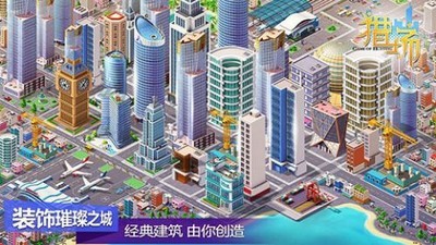 猎场游戏电脑版