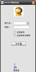 MOOGU免费网络电话