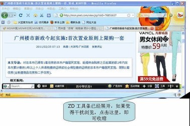 ZD书签(web分享)工具