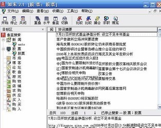 如来