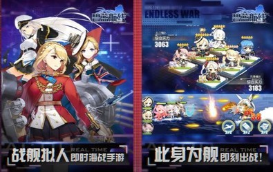 碧蓝