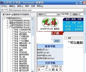 Rpaper