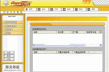阳光阅读器(gogosun)