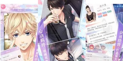 恋与制作人电脑版