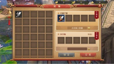 传奇世界3D电脑版