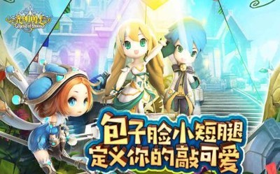 光明勇士电脑版