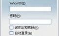 weko网络电话