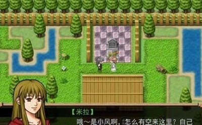 风之彼岸电脑版