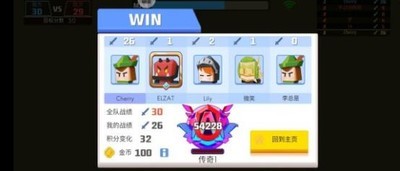 弓箭手大作战电脑版