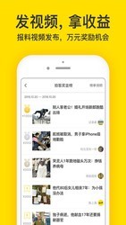 梨视频电脑版