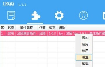 irqq机器人官方版