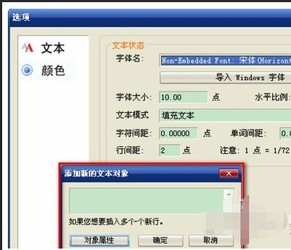 FoxitPDFEditor