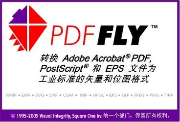 下载】PDF批量转换【PDFFLY】