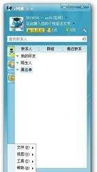 学科网E网通