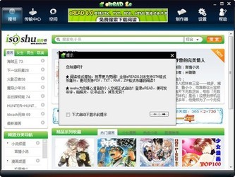 STK阅读器