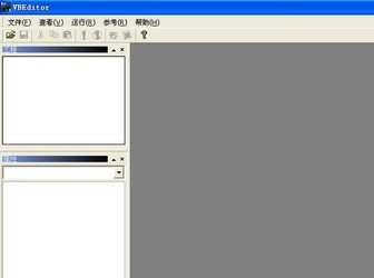 VBEditor(反编译VB)