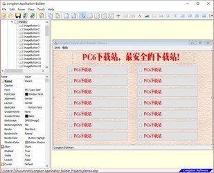 LongtionApplicationBuilder(数据库设计软件)