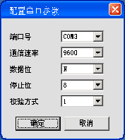 ComONE(串口调试工具)