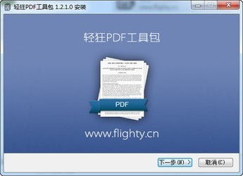  PDF߰ 1.2.1.0