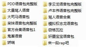 BGMTool绝地求生