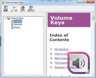  Volume Keys(ù) 2016.9