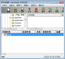 discwelderchromeii