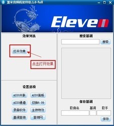 萧米音频机架伴侣