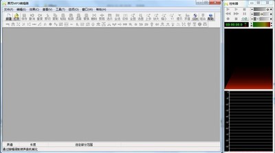 黑雨MP3编辑器