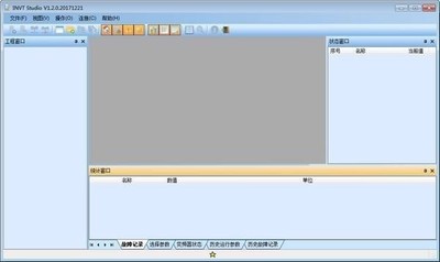INVTStudio(英威腾变频器监控系统)