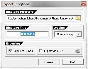 iRingeriPhone手机铃声制作软件