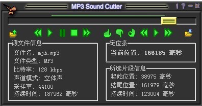 CooolsoftMP3SoundCutter(音频截取工具)