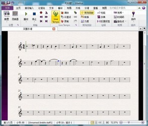  Avid Sibelius Ultimate 2018.7.2009