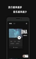 看见音乐电脑版