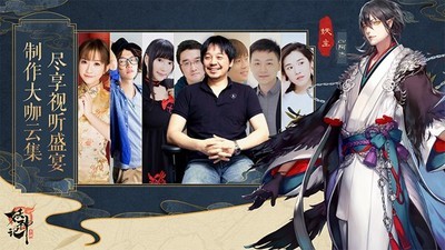 妖神记电脑版