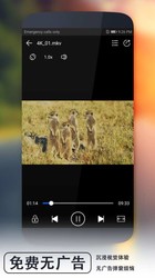 52看看电脑版