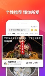 好看视频电脑版