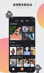 小咖秀电脑版