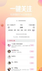 夜夜直播电脑版