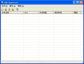 CABExplorerCAB文件浏览器