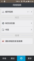 魔力视频播放器