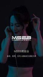 海贝音乐电脑版