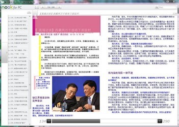 epub乱码修复(CssSTAR)
