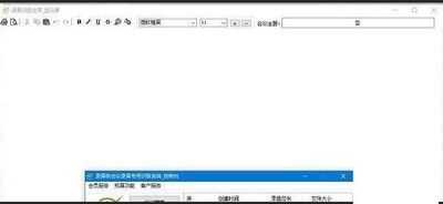 语音识别文字