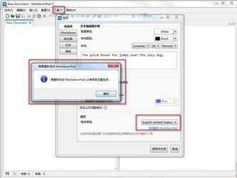 MarkdownPad