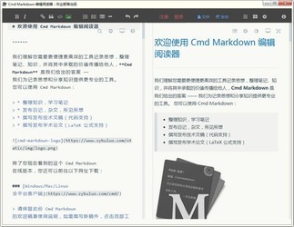 CmdMarkdown