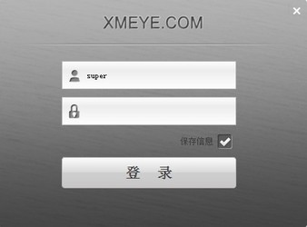 CMSLITE(雄迈cms监控软件)